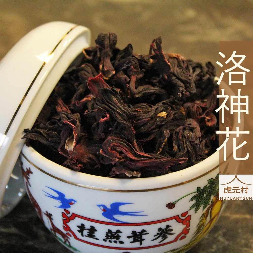 【虎元村】洛神花/台灣洛神/台東洛神花/玫瑰茄/乾淨清香/酸梅湯必備/食品級