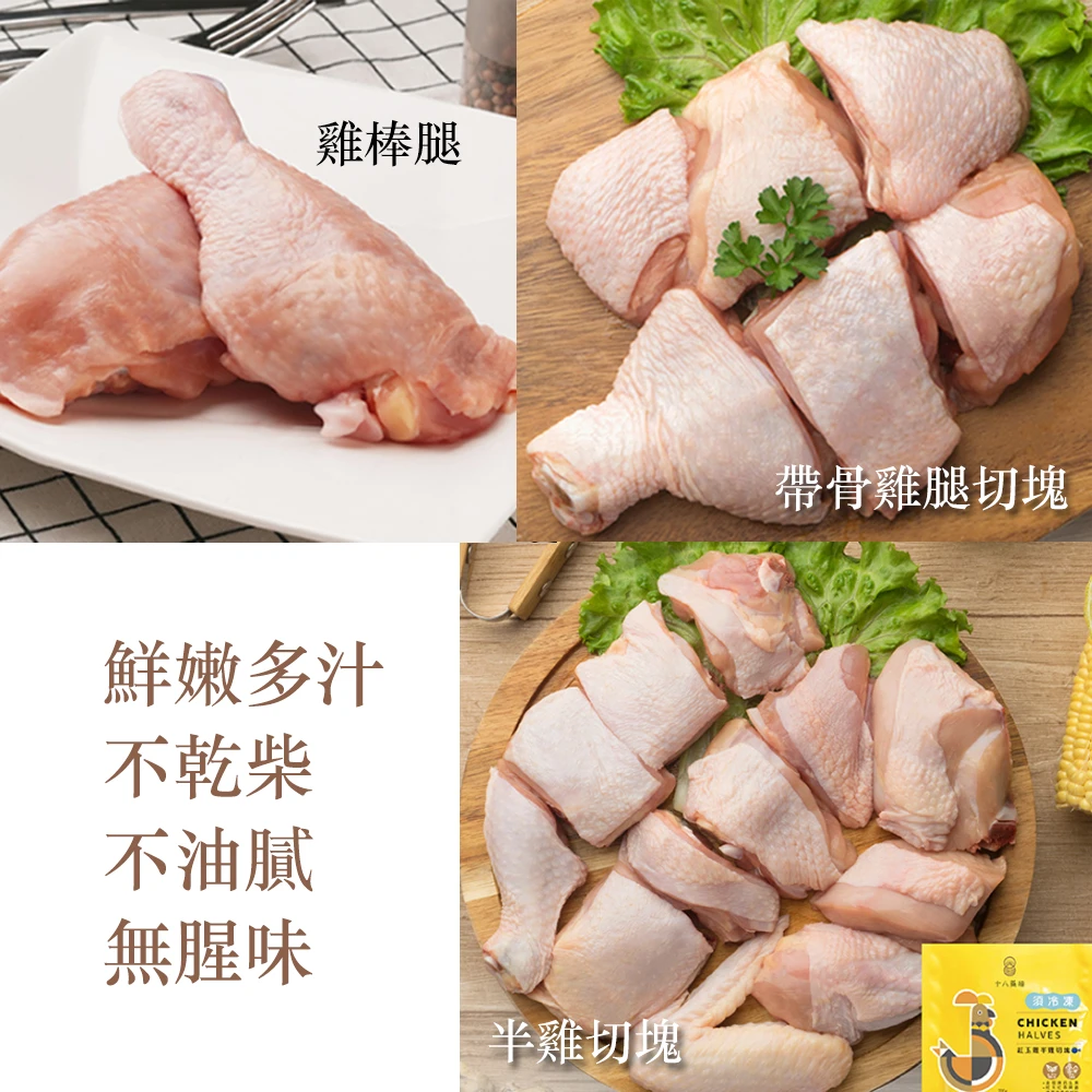 【虎元村】石斛粉光麥冬熬夜湯/熬夜湯/藥膳湯/可加購十八養場雞肉組/養生湯/漢方草本/改善疲勞/提振精神/四季皆宜/美味湯膳