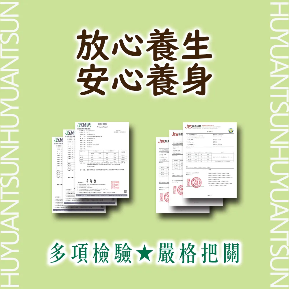 【虎元村】豆蔻皮花/豆蔻皮/荳蔻皮/肉豆蔻皮/印地荳蔻花/稀有香料/豆蔻乾皮/台中辛香料批發零售/異國香料專營