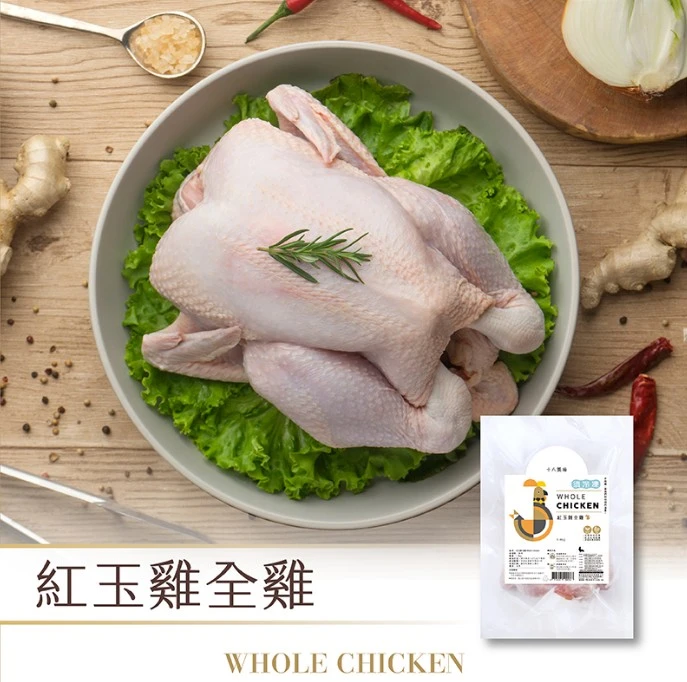 【虎元村】晶華一品粉光靈芝香菇雞/高級餐廳等級湯品/貴賓招待款/可加購十八養場雞肉組/獨家口味/絕無僅有/台中藥膳燉包