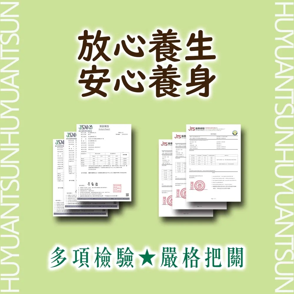 【虎元村】頂香香特級百草粉/食品級百草粉/百草粉/調味粉/加味五香粉/農殘合格/純漢方無添加/餐飲業的好幫手/一匙百草粉/風味好