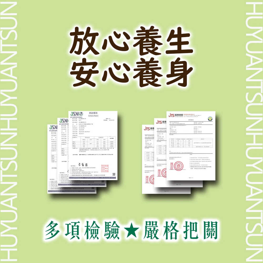 【虎元村】砂仁/陽春砂仁/春砂仁/砂仁香料/精選砂仁/滷味配方/乾淨處理/大顆飽滿/台中辛香料肉桂批發零售/台中異國香料