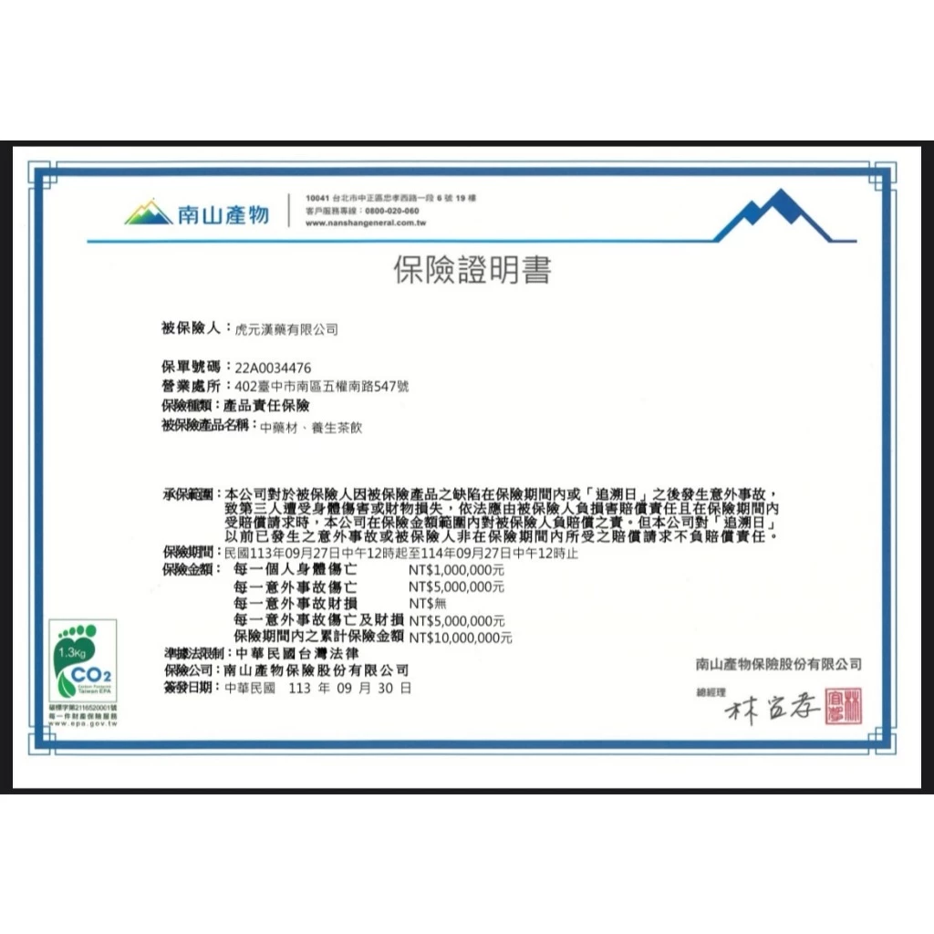 【虎元村】清華肉桂棒/肉桂棒15入/越南特產/越南清化桂/香濃保證/拿鐵攪拌必備