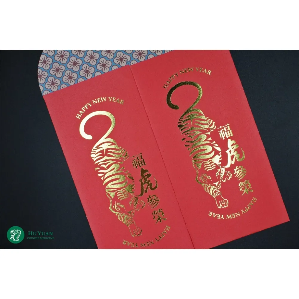 【虎元村】虎年紅包袋/5入一組/2022年紅包袋/新春紅包袋/虎年紀念款