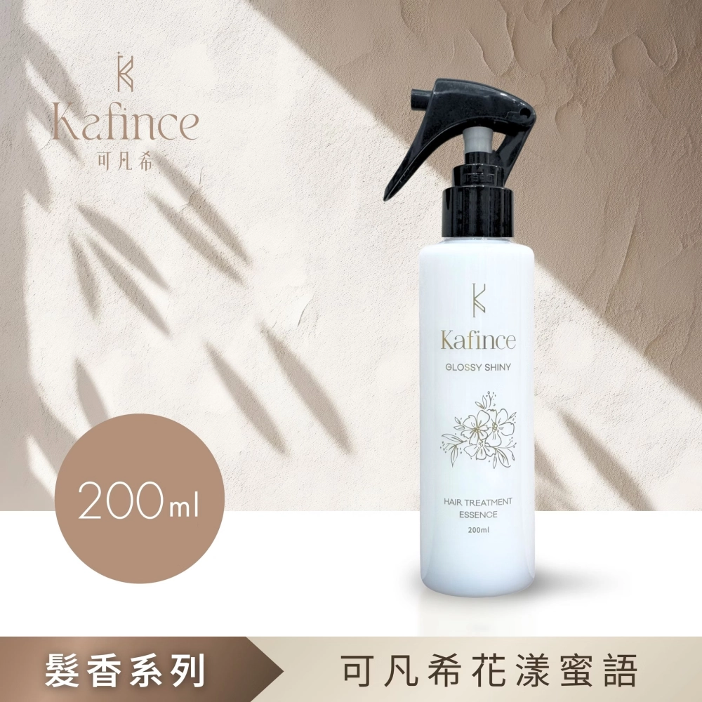 【Kafince】可凡希花漾蜜語