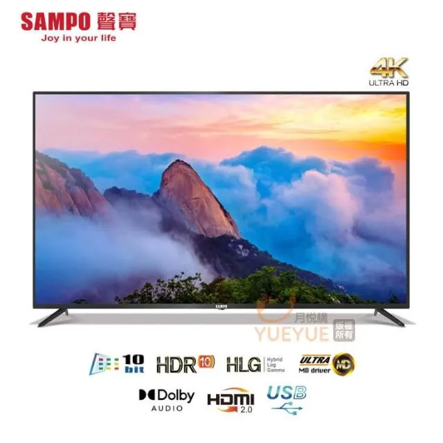 EM-65FC610(N)