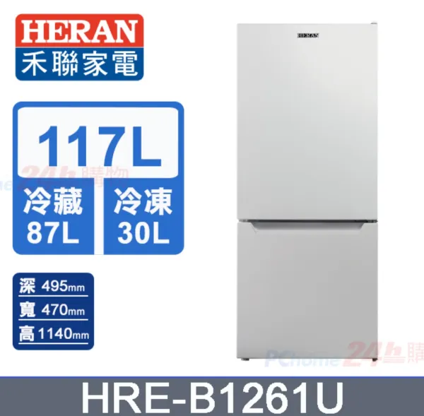 HRE-B1261U