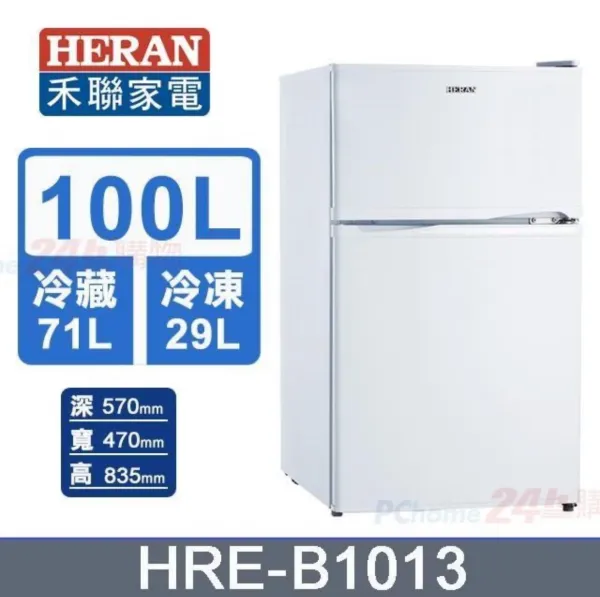 HRE-B1013