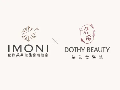 IMONI國際美業職能發展協會