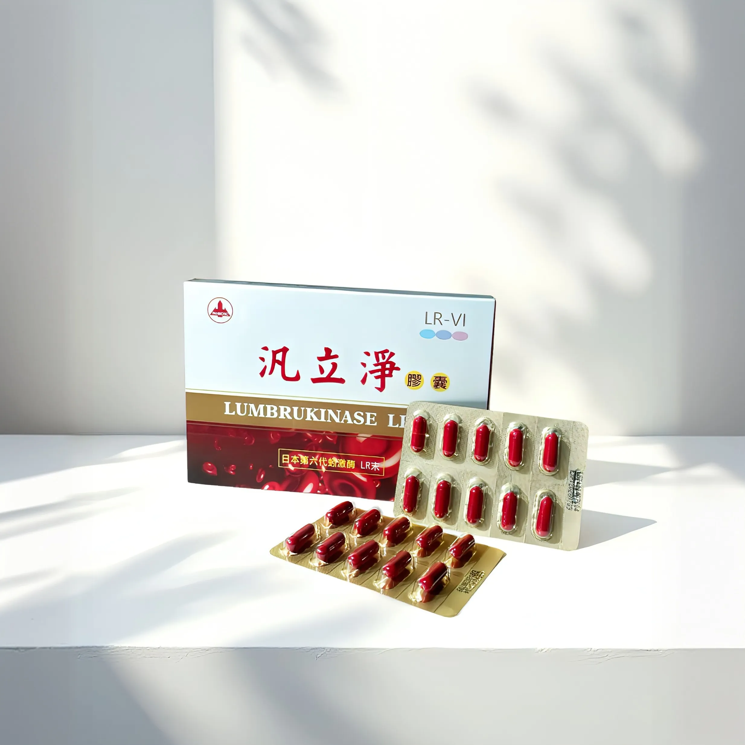 汎立淨-蚓激酶