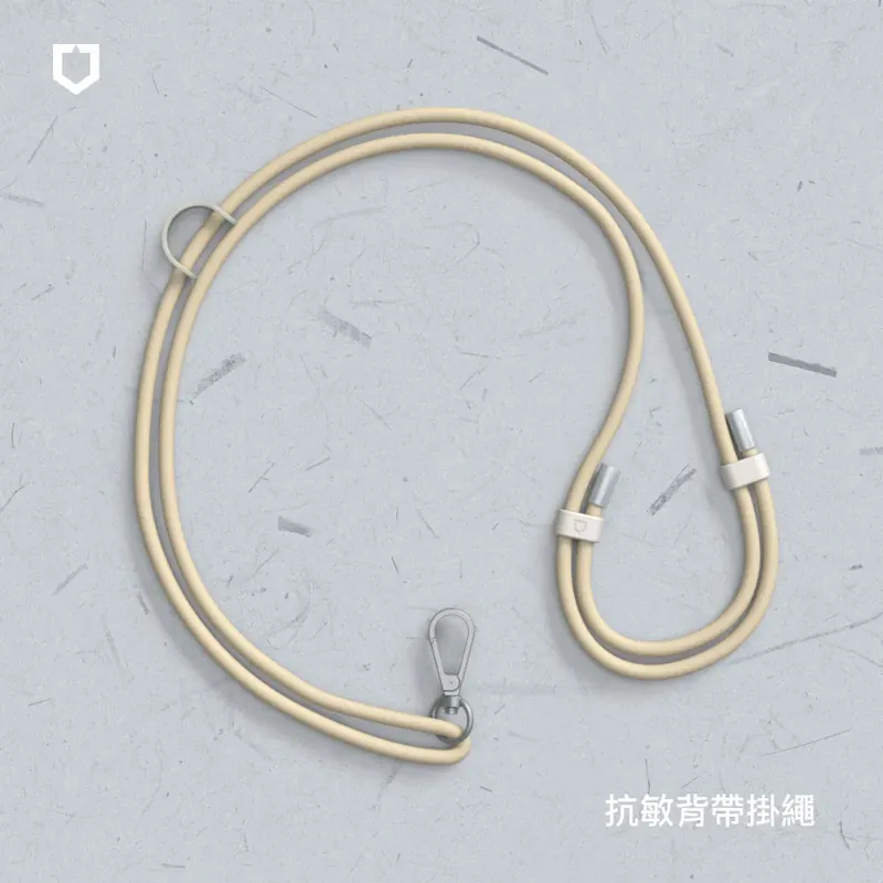 【RHINOSHIELD 犀牛盾】抗敏手機掛繩-背帶式 (不含夾片)