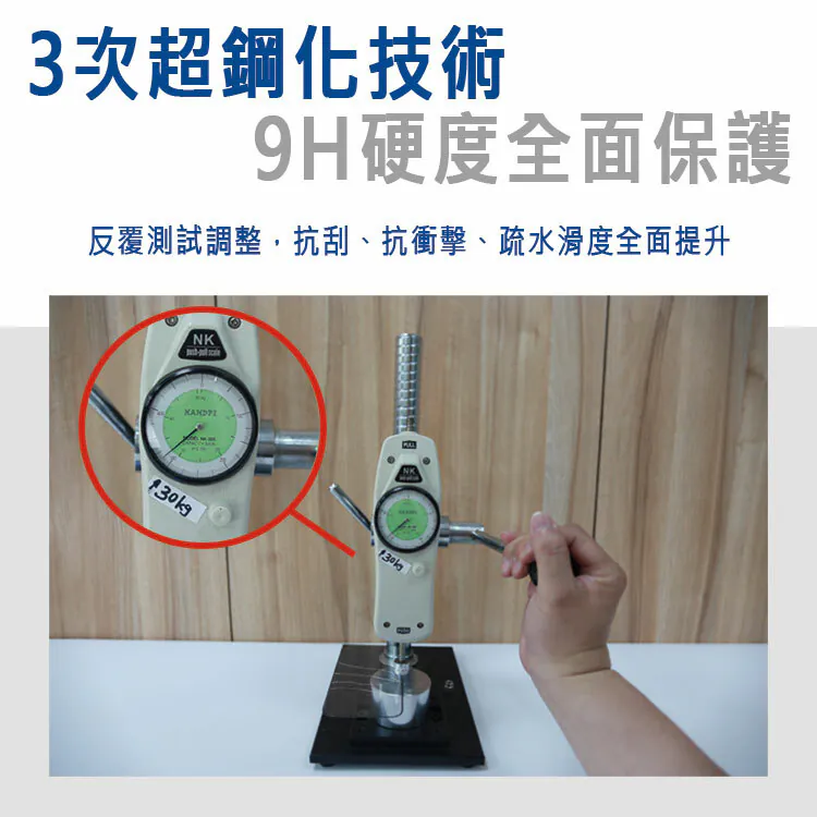 藍光盾® iPhone 系列 【第二代抗反射AR高透】抗藍光玻璃保護貼