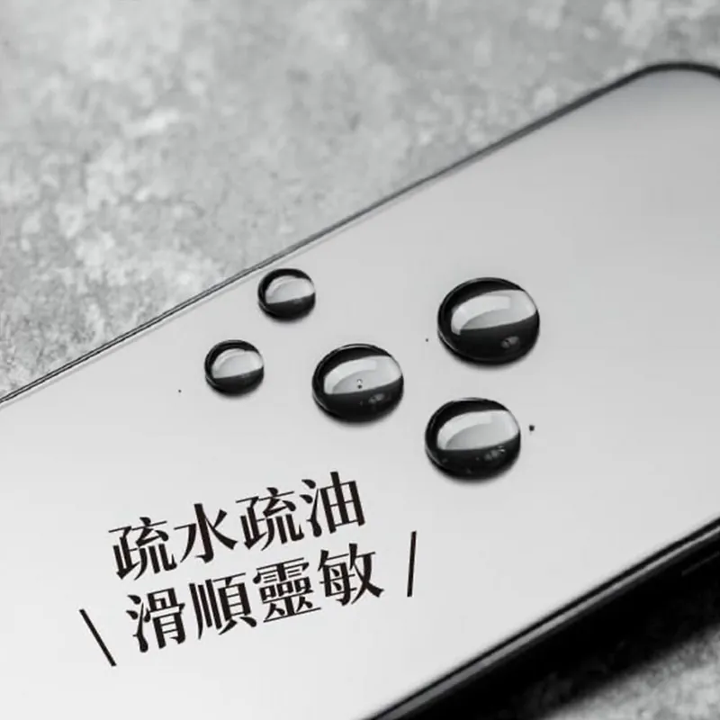藍光盾® Switch 2【第二代高透】抗藍光玻璃保護貼