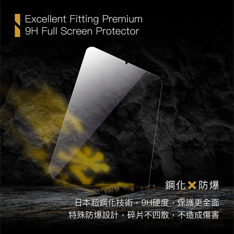 藍光盾® iPad Air【高透亮面】抗藍光玻璃保護貼