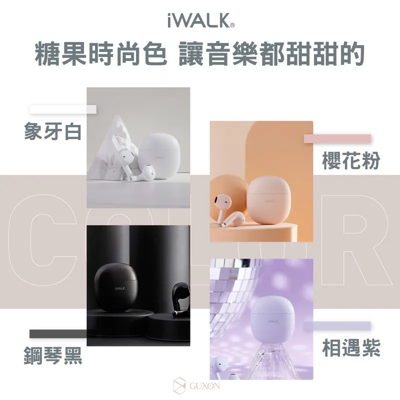 【iWALK】 鵝卵石藍芽耳機