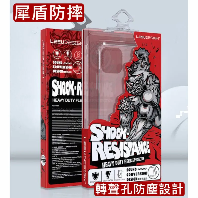 藍光盾® 犀盾四角防摔殼-iPhone 15系列
