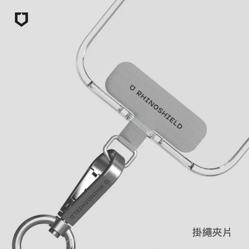 【RHINOSHIELD 犀牛盾】 掛繩夾片