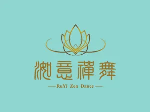 洳意禪舞