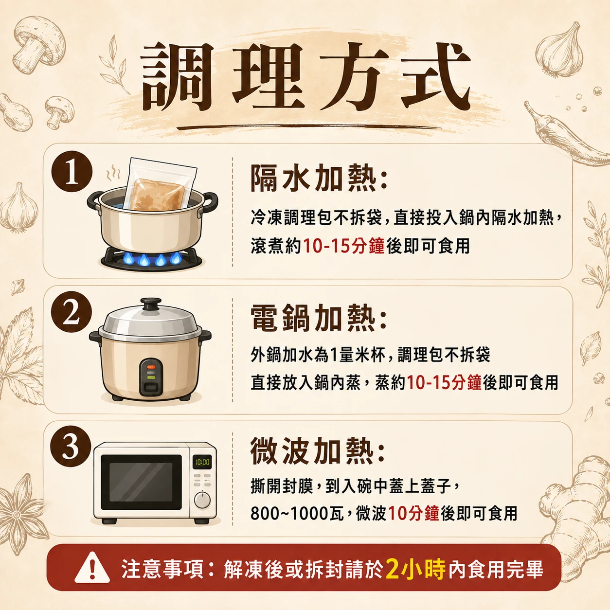 麻油雞湯 500ml