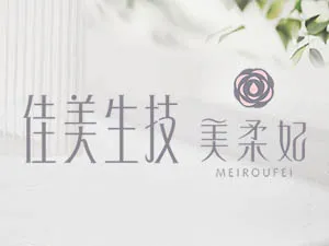 佳美生技｜守護全家人的健康