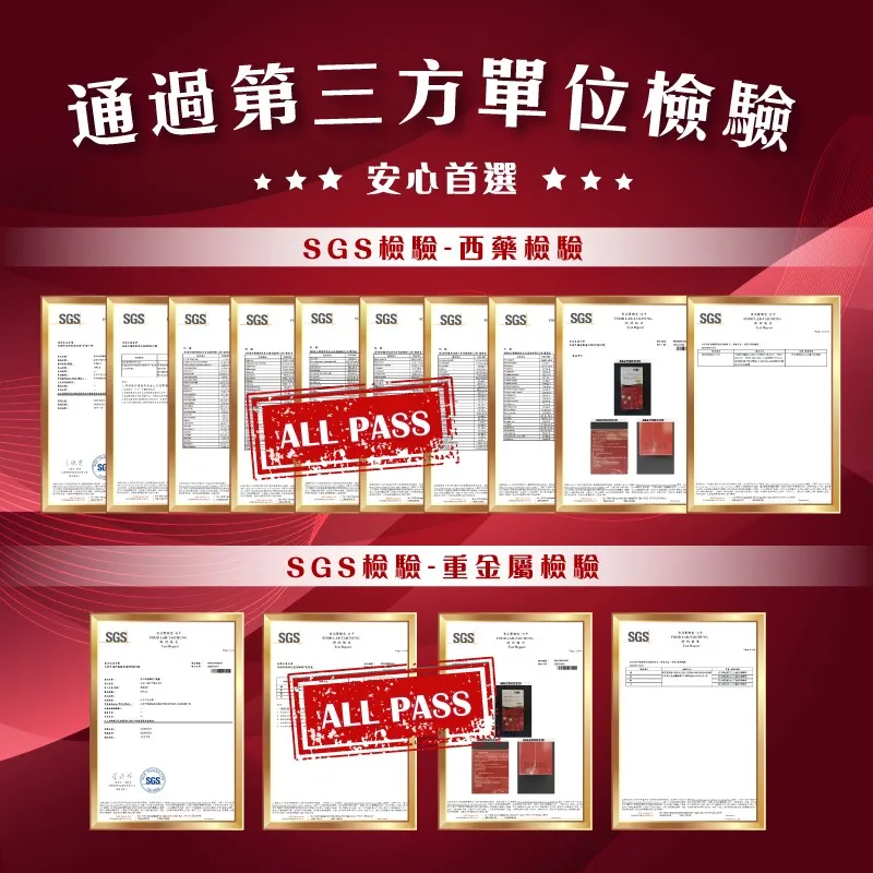 專利蚓激酶複方膠囊/30粒/盒