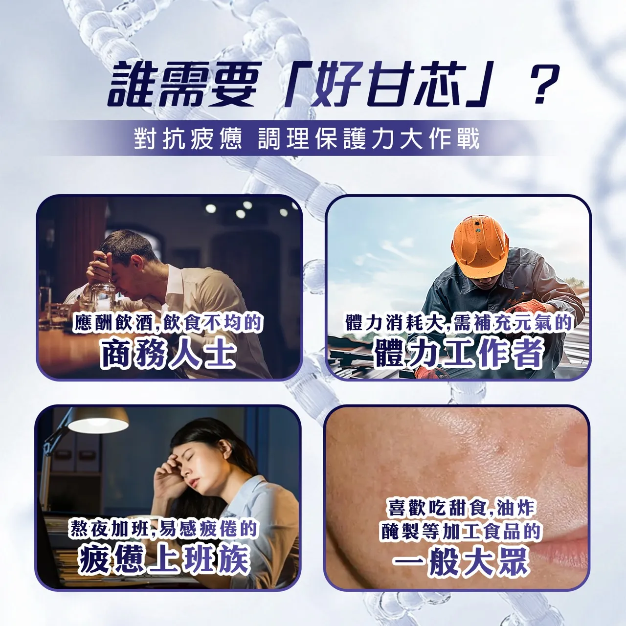 【好甘芯】牛樟芝膠囊／30粒（奶素）