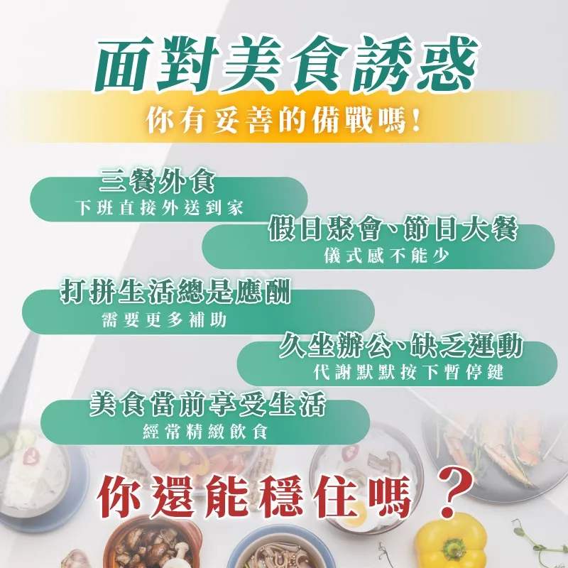 專利苦瓜胜肽複方膠囊(全素)/30粒/盒
