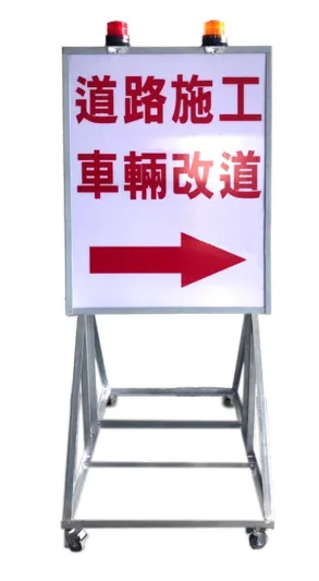 燈箱