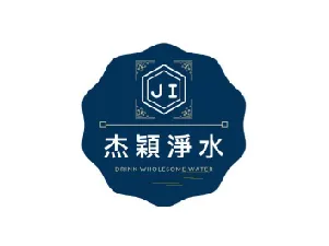 杰穎淨水