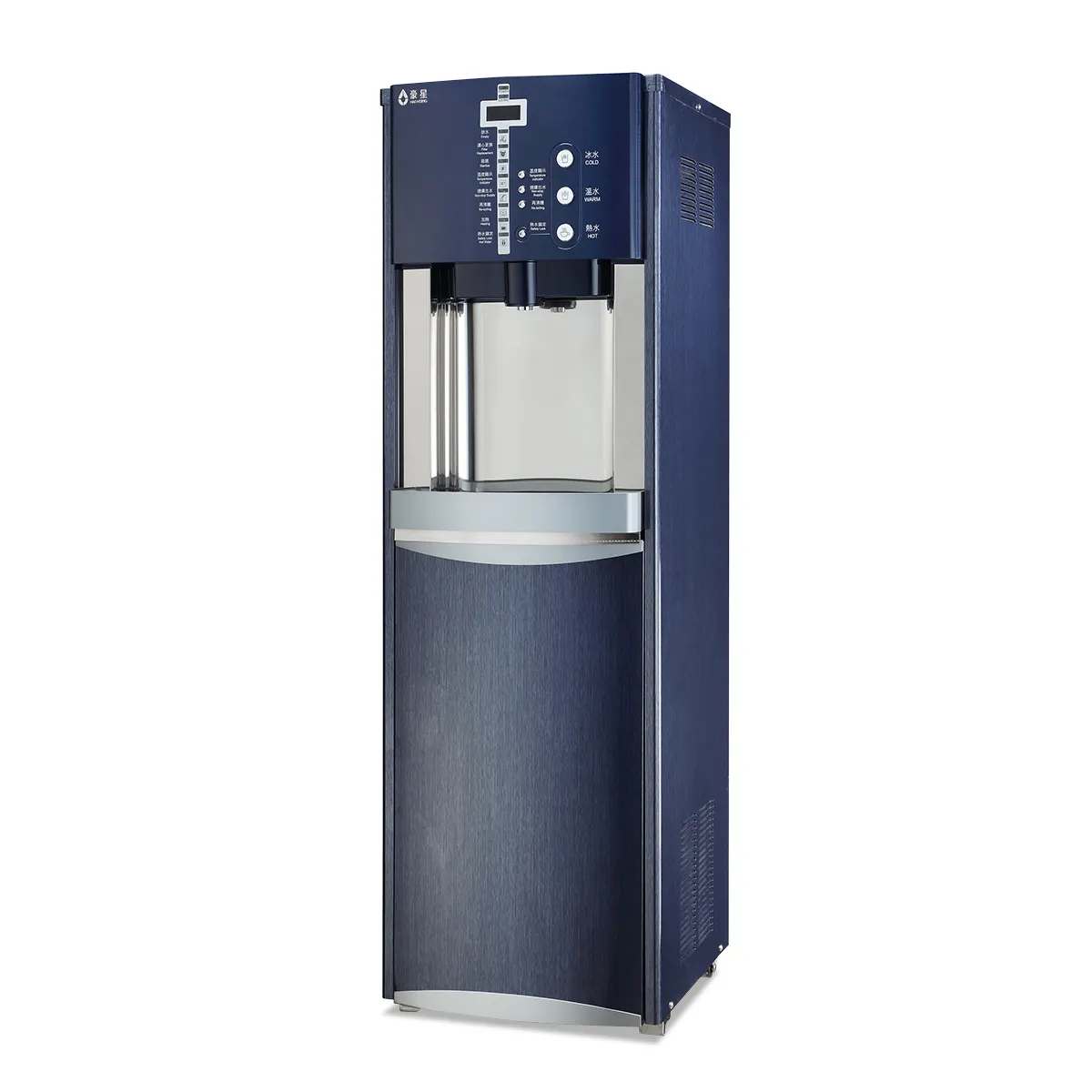 《HAOHSING豪星》HS-9001 三溫智慧熱交換飲水機