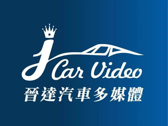 晉達多媒體科技
