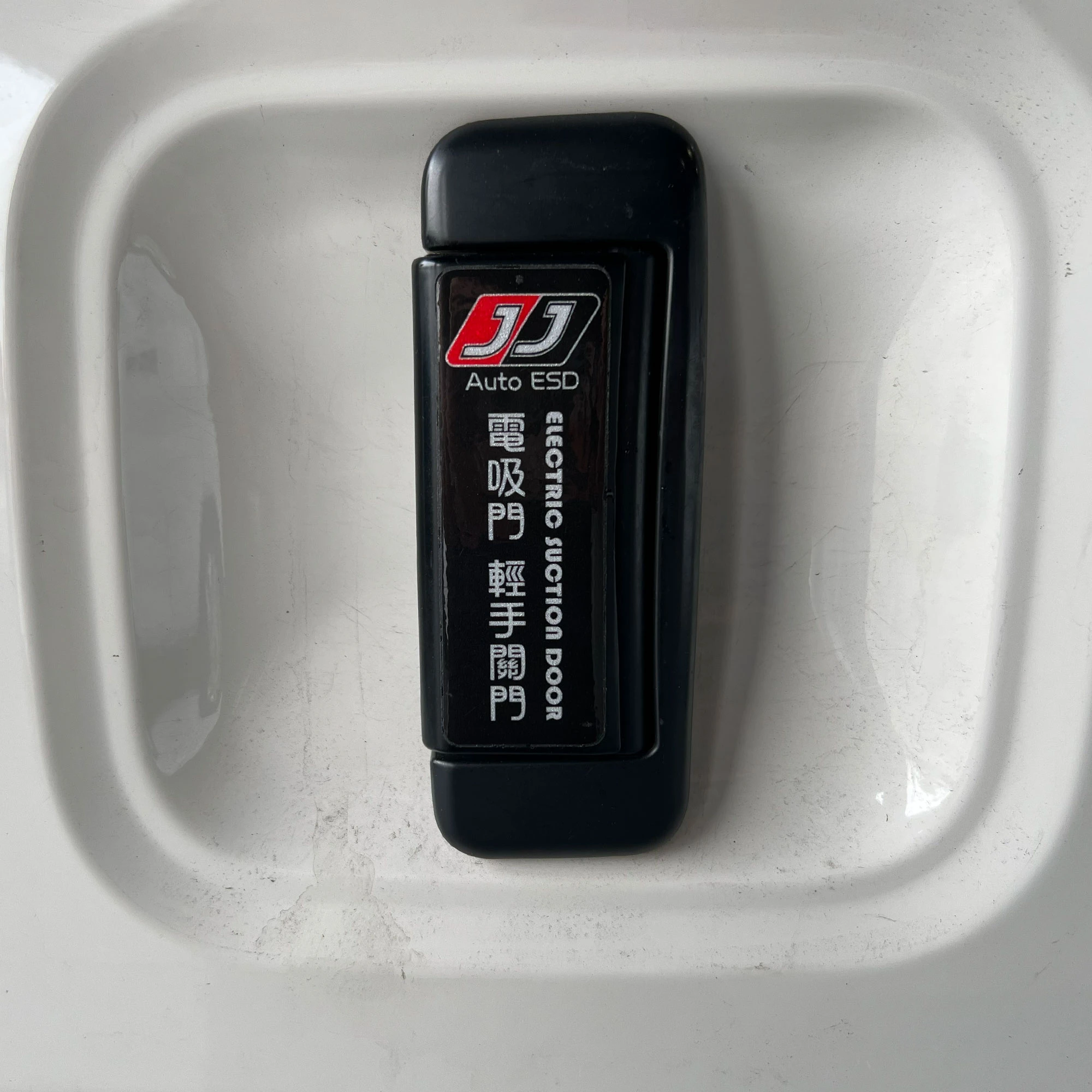 專用電吸門