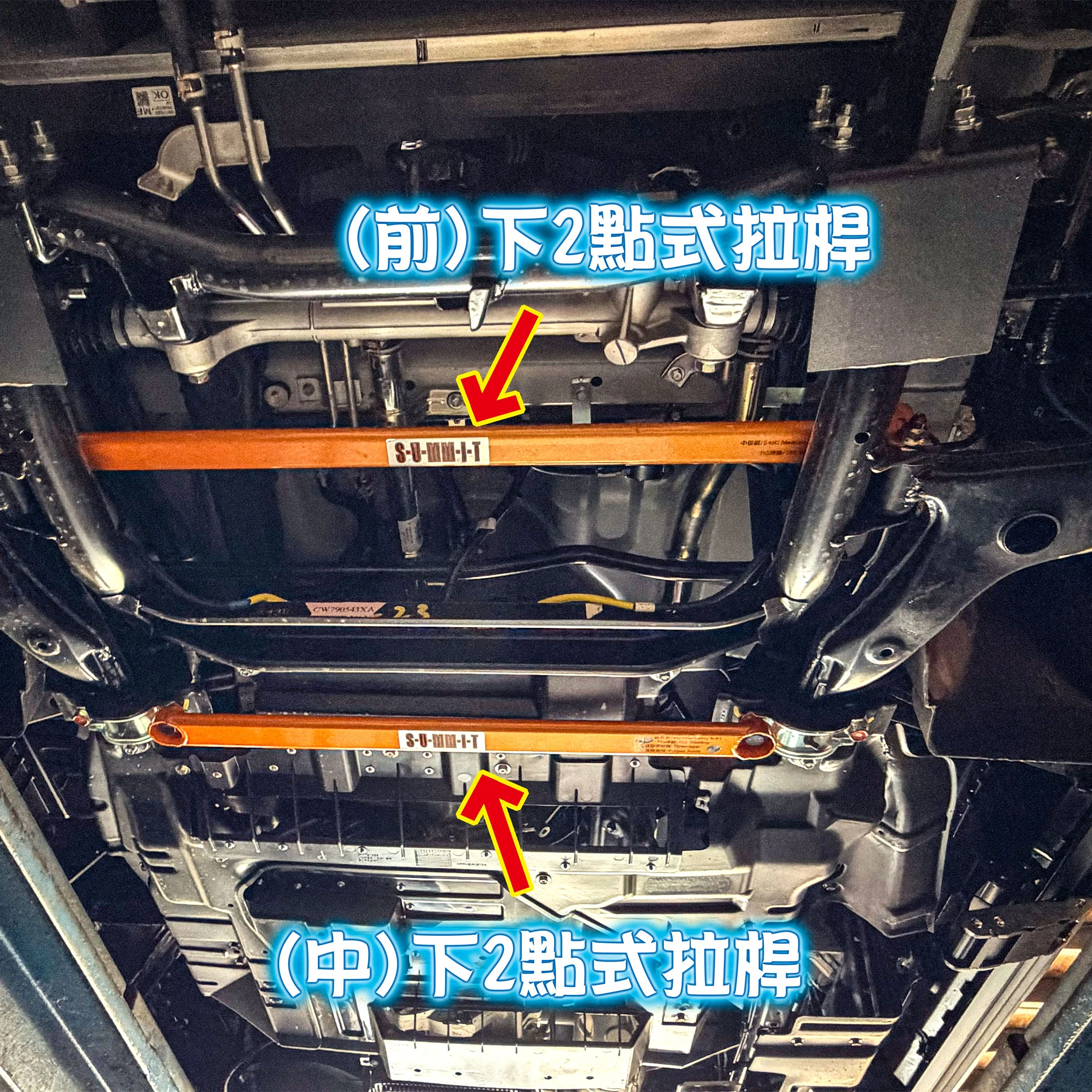 SUMMIT 下兩點式拉桿