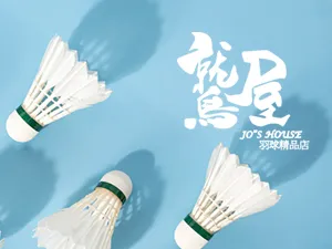 鷲屋運動精品