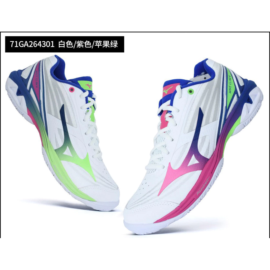 美津濃鷹爪四代 WAVE CLAW 4 羽毛球鞋 71GA264301 2026 全新款