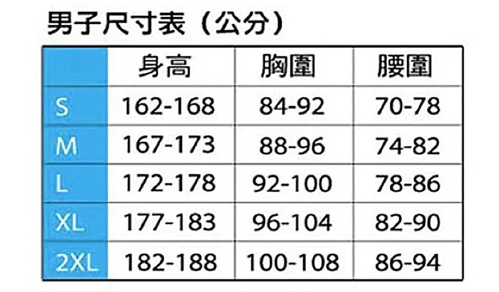 YONEX 2026限量GB全英公開賽紀念T恤