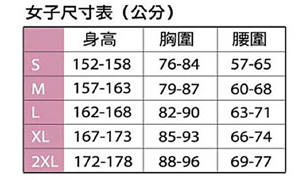 YONEX JP版 日製 日本隊 女款羽網比賽服 20940YX