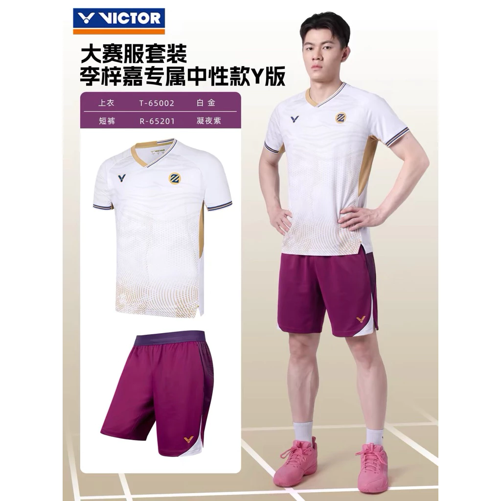 鷲屋 李梓嘉 賽服！VICTOR 勝利 排汗衣 羽球衣 比賽服 T-65002