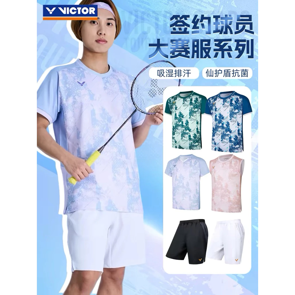 鷲屋 2026年夏球星大賽款victor勝利男款羽毛球服專業運動服T65000