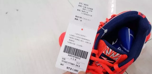 大鷲體育用品社 美津濃 mizuno羽球鞋