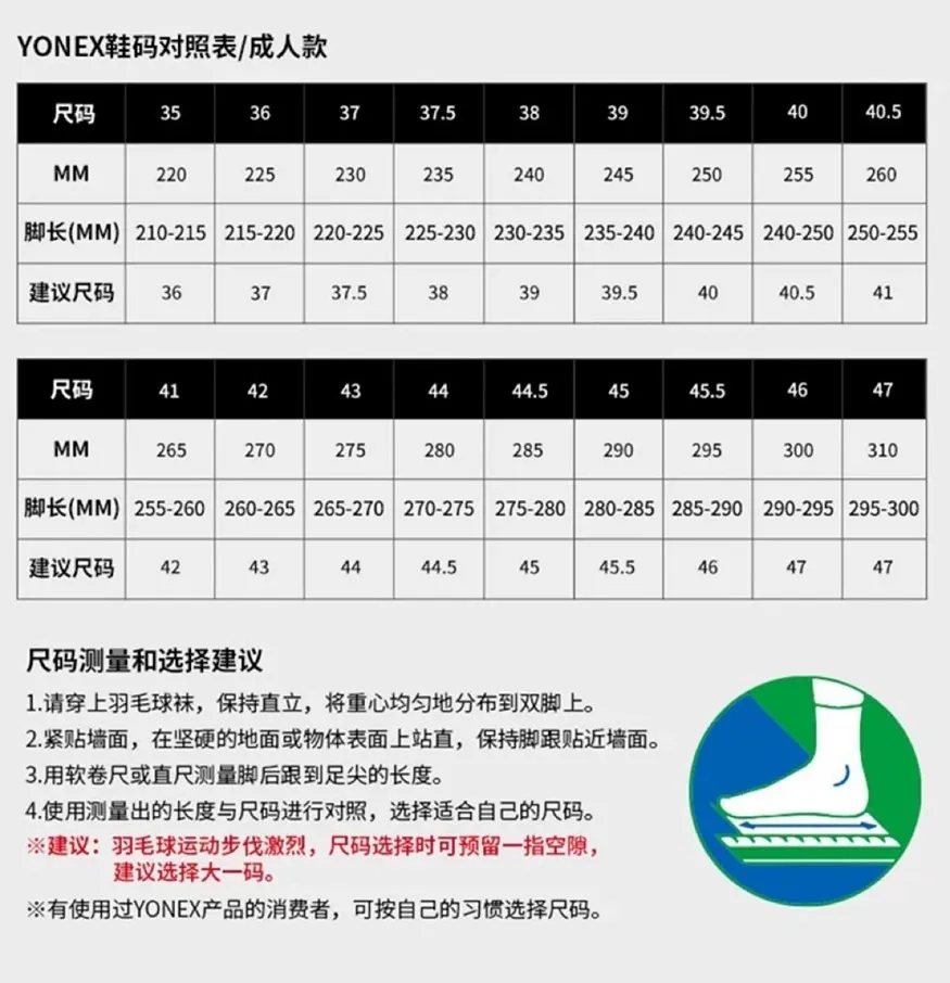 2026新款YONEX羽毛球鞋男女款寬楦88D3W三代yy羽球鞋