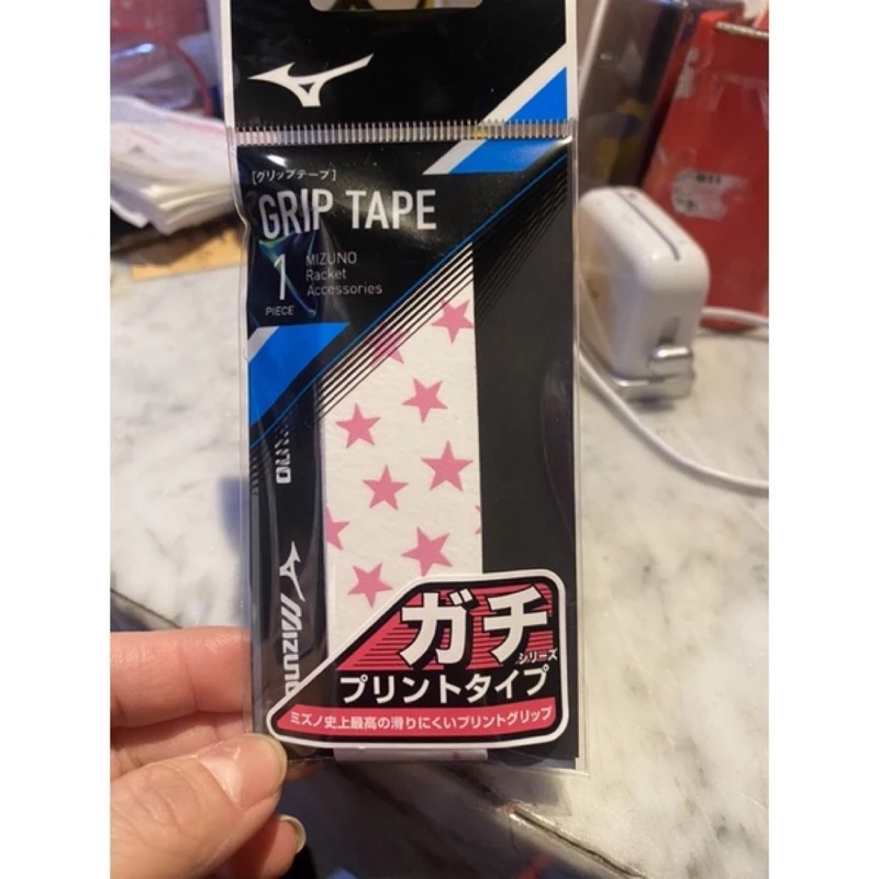 MIZUNO美津濃羽毛球拍握把布-星星款 日本購回現貨台灣沒賣（現貨）