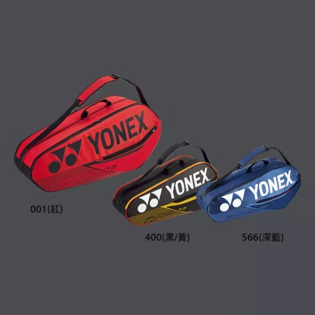 2019 YONEX bag42026-6支網拍/12支羽拍袋