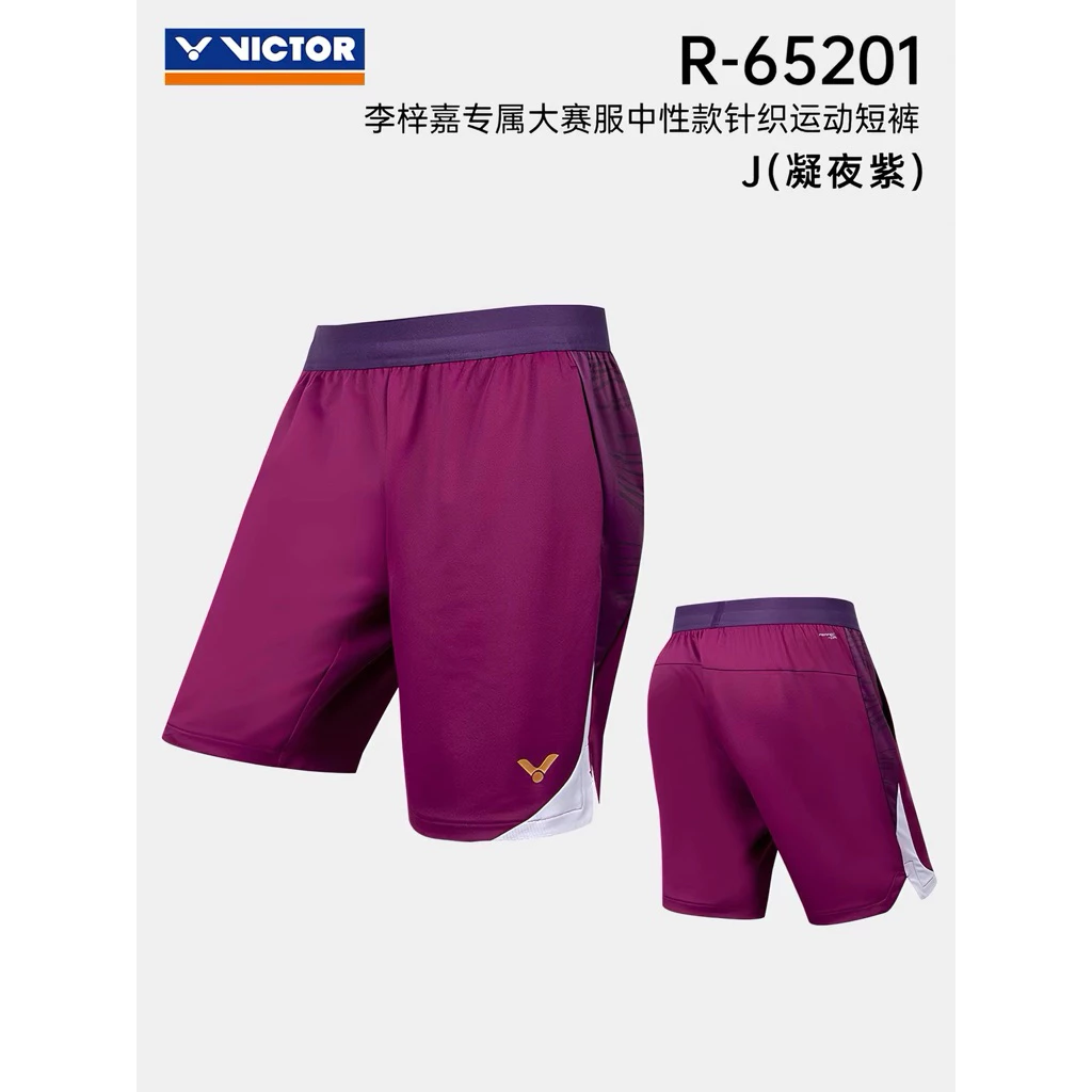 鷲屋 李梓嘉 賽服！VICTOR 勝利 排汗衣 羽球衣 比賽服 T-65002