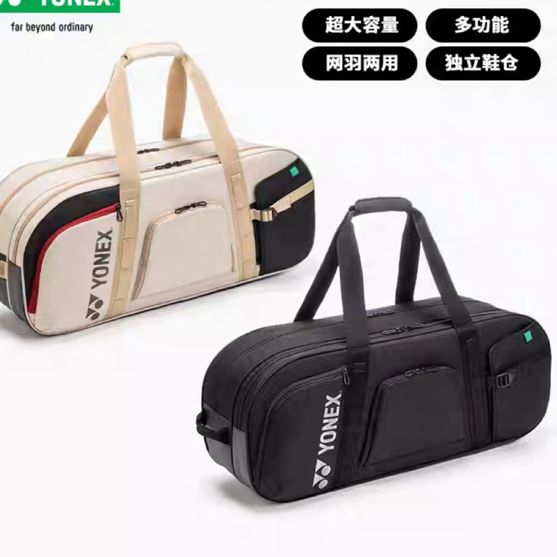 YONEX GEARLOGIC TOURNAMENT BAG 羽網背包 BA72631WEX