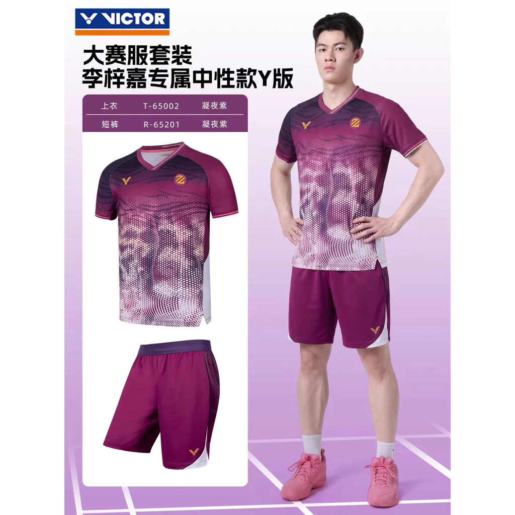 鷲屋 李梓嘉 賽服！VICTOR 勝利 排汗衣 羽球衣 比賽服 T-65002
