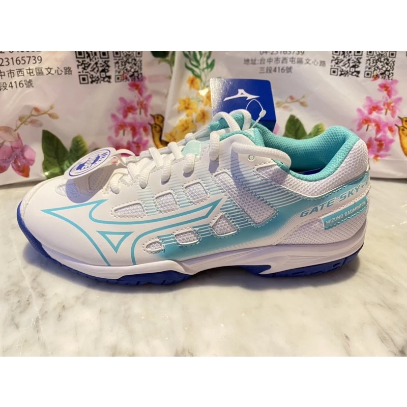 GATE SKY PLUS 2 寬楦男女款羽球鞋 71GA224025【美津濃MIZUNO