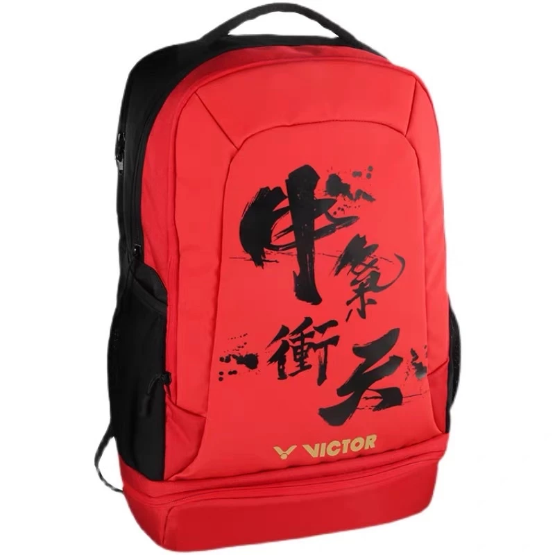 VICTOR 勝利 牛氣衝天 {概念店限定} 羽拍後背包 BR060 後背包