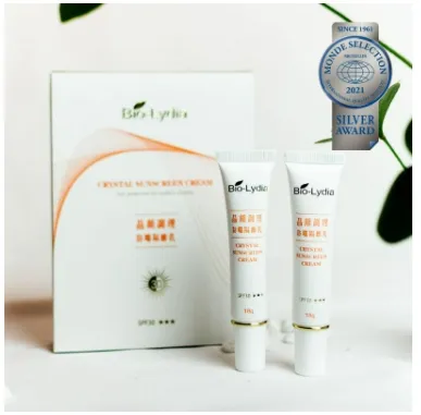 晶顏調理防曬隔離乳SPF30***