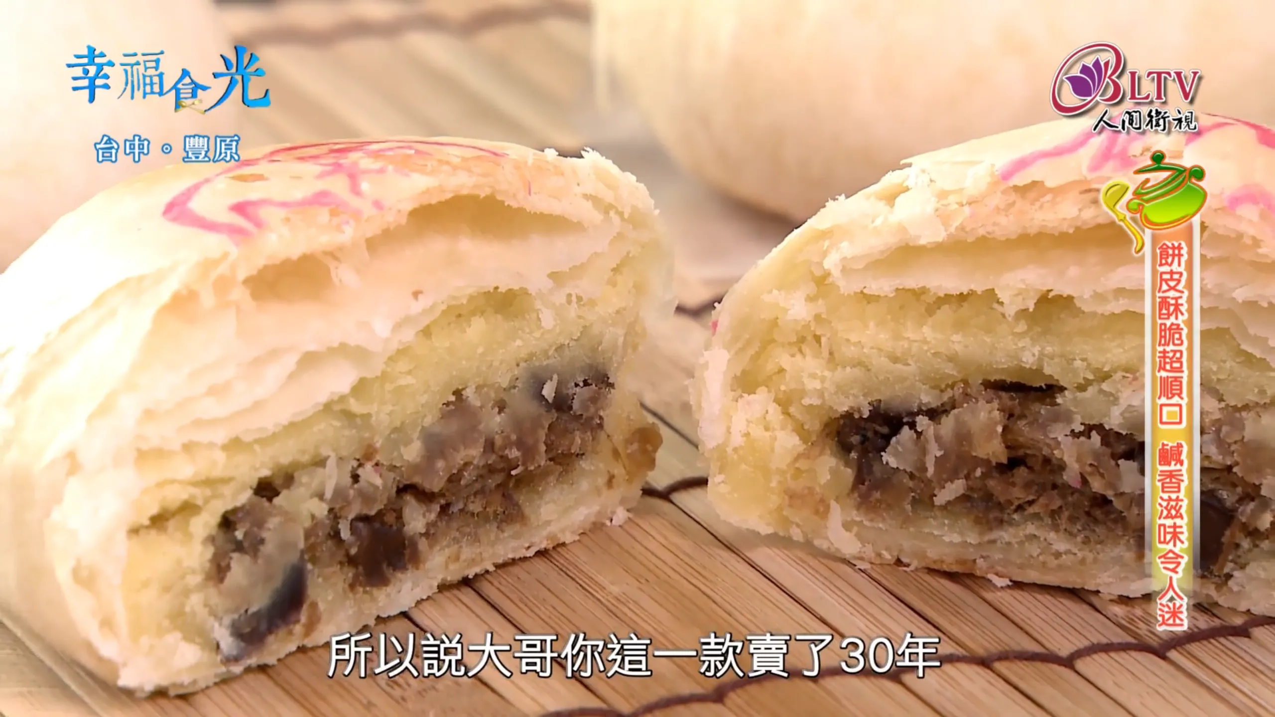 全素綠豆椪12粒